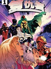 漫画纸鸢与风封面