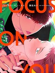 51漫画主推连载纸鸢与风
