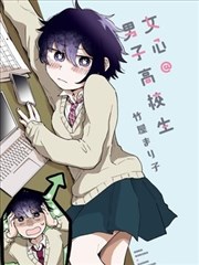 漫画雾隐剑客封面